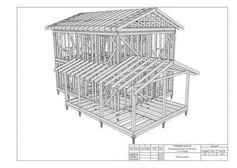 Проектирование деревянных каркасных домов
