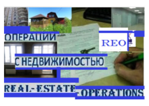 Помогу продать/купить квартиру в Москве и Московской области