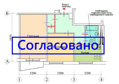 Проектирование и согласование перепланировки