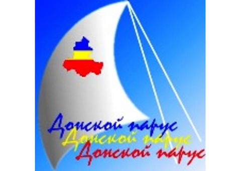 Агентство Недвижимости «Донской-Парус» Оказывает все виды услуг на рынке недвижи