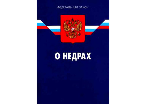 Программа мониторинга подземных вод в Саратове