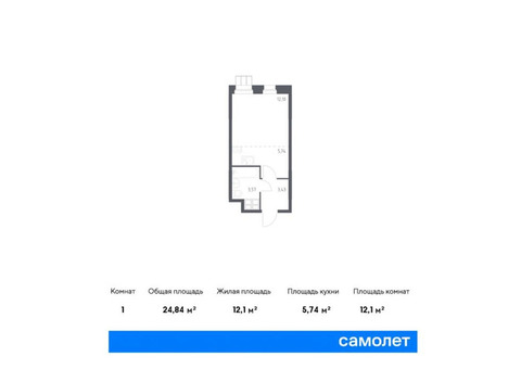 Продаются апартаменты студия, 24,84 кв.м. в МФК «Тропарево Парк»