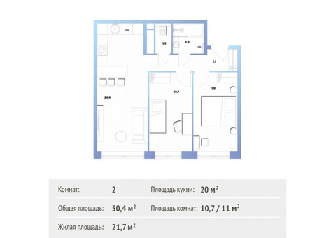 Продается 2-к. квартира, 50,4 кв.м. в ЖК balance