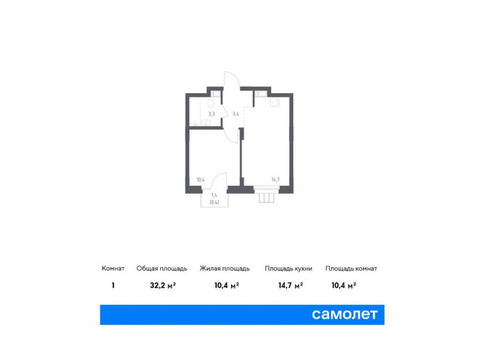 Продается 1-к. квартира, 32,2 кв.м. в ЖК «Люберцы»