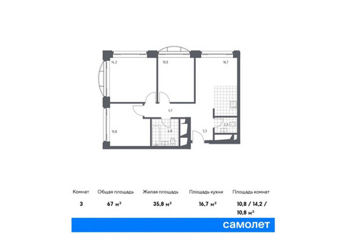 Продаются 3-к. апартаменты, 67 кв.м. в МФК «Новоданиловская 8»