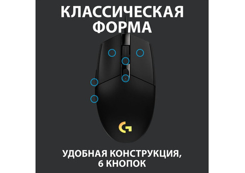 Характеристики мышь Logitech G102 LIGHTSYNC, игровая, оптическая, проводная, USB, черный [910-005823]