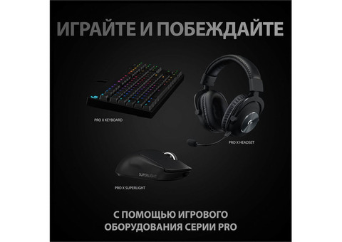 Характеристики мышь Logitech PRO Х Superlight Wireless, игровая, оптическая, беспроводная, USB, черный [910-005880]