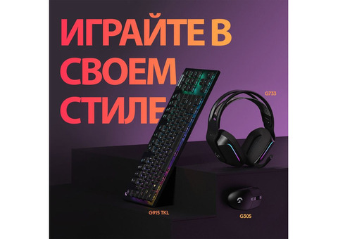 Характеристики мышь Logitech G305 Lightspeed, игровая, оптическая, беспроводная, USB, черный [910-005282]