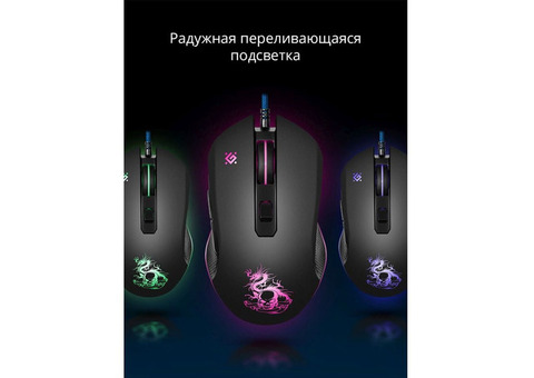 Характеристики мышь Defender Sky Dragon GM-090L, игровая, оптическая, проводная, USB, черный [52090]