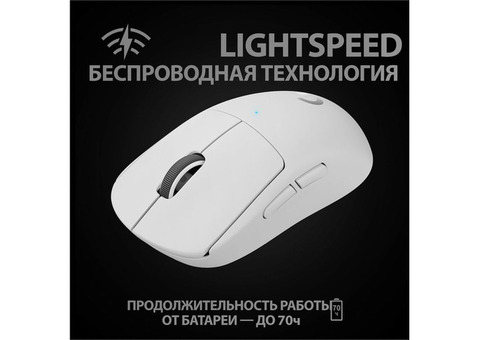 Характеристики мышь Logitech PRO Х Superlight Wireless, игровая, оптическая, беспроводная, USB, белый [910-005942]