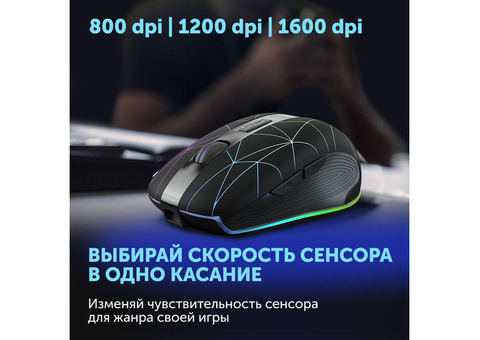 Характеристики мышь Oklick 975GW SWAMP, игровая, оптическая, беспроводная, USB, черный [1018262]