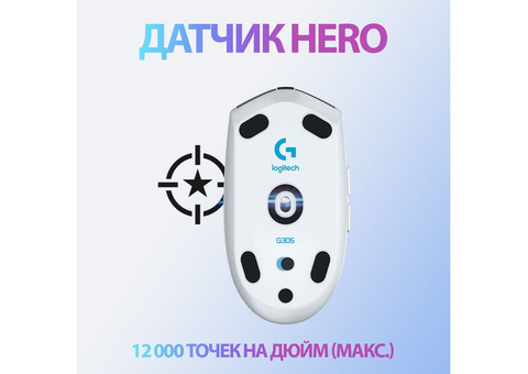 Характеристики мышь Logitech G305, игровая, оптическая, беспроводная, USB, белый [910-005291]