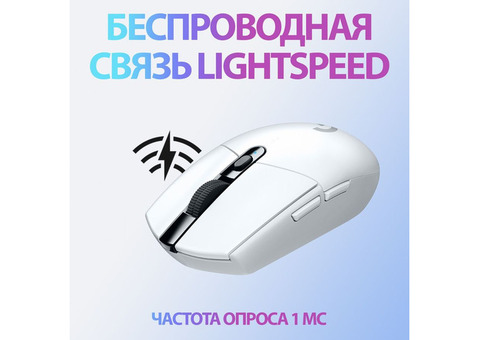 Характеристики мышь Logitech G305, игровая, оптическая, беспроводная, USB, белый [910-005291]