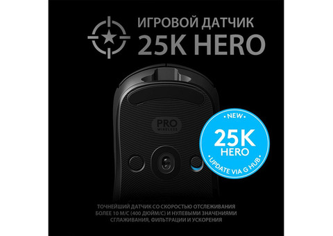 Характеристики мышь Logitech G PRO Wireless, игровая, оптическая, беспроводная, USB, черный [910-005272]