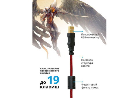 Характеристики клавиатура Defender Doom Keeper GK-100DL, USB, c подставкой для запястий, черный [45100]