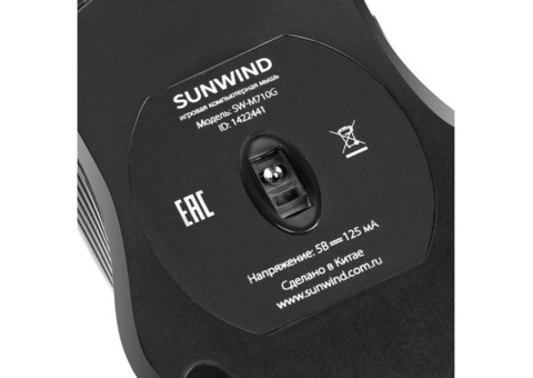 Характеристики мышь SUNWIND SW-M710G, игровая, оптическая, проводная, USB, черный [1422441]