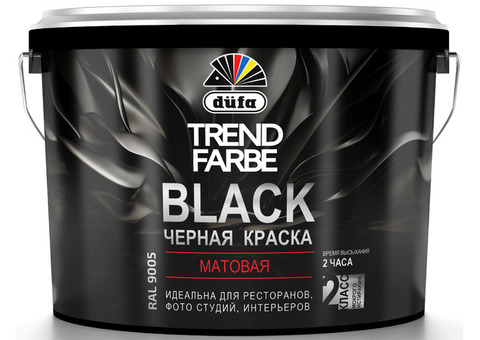 Dufa Trend Farbe Black / Дюфа Тренд Фарбе Блэк Краска для стен и потолков водно-дисперсионная матовая