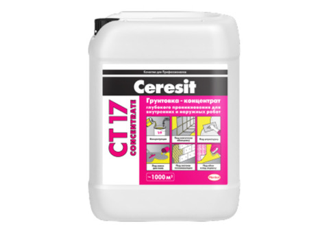 Ceresit CT 17 Concentrate / Церезит ЦТ 17 Концентрат Грунтовка-концентрат глубокого проникновения