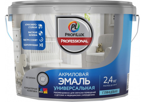 Profilux Professional / Профилюкс Профешнл Эмаль универсальная акриловая глянцевая