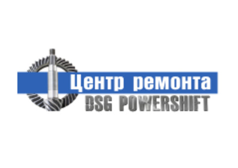 Ремонт АКПП DSG и Powershift в Санкт-Петербурге