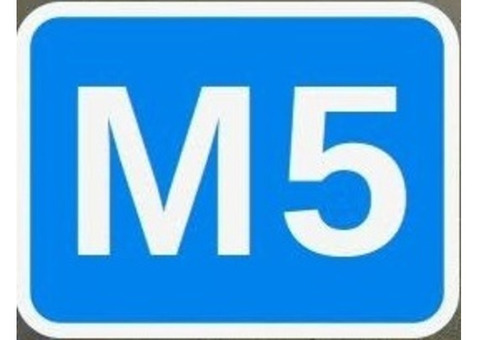 Земля на трассе М 5, 25 Га (земли промышленности)