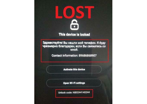 Xiaomi разблокировка лост MI account LOST unlock online