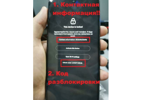 Xiaomi разблокировка лост MI account LOST unlock online