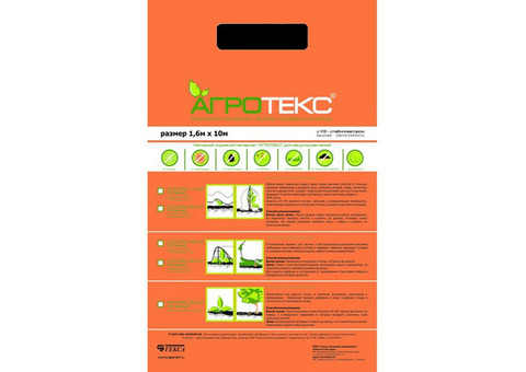 Агропленка Агротекс 60 UV перфорированная черная 1,6х10 м
