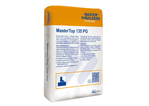 Сухая смесь BASF MasterTop 135 P Light grey 25 кг