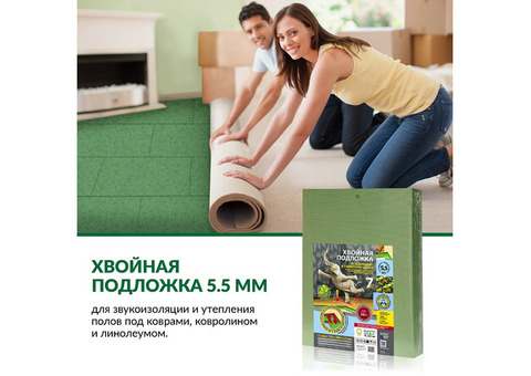 Подложка для пола Steico Underfloor 790х590х5,5 мм 15 плит в упаковке