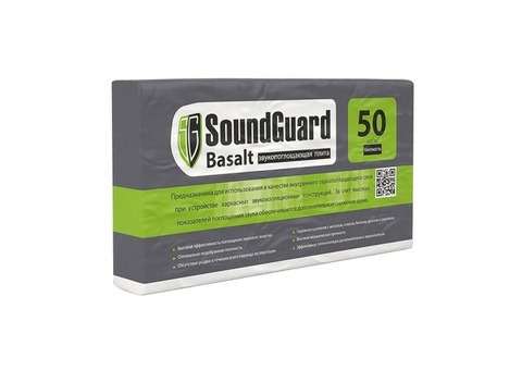 Плита звукопоглощающая Soundguard Basalt 1000х600х50 мм