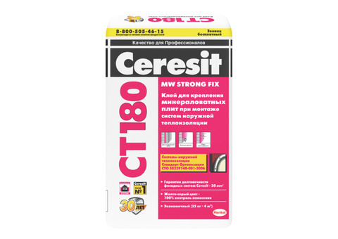 Клей для минераловатных плит Ceresit CT 180 25 кг