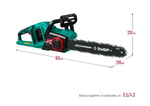 Бензопила Зубр Мастер ПЦЛ-3635