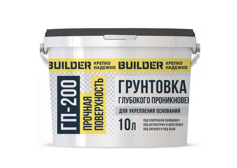 Грунтовка глубокого проникновения Builder ГП-200 10 л