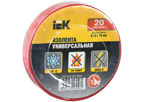 Изолента ПВХ IEK UIZ-13-10-K04 0,13х15мм 20м красная