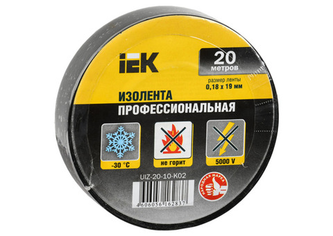 Изолента ПВХ IEK UIZ-20-10-K02 0,18х19мм черная 20м