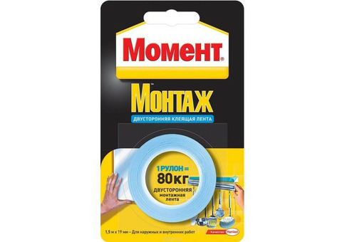 Клеящая лента Момент Монтаж двустороняя 80 кг 1,5 м