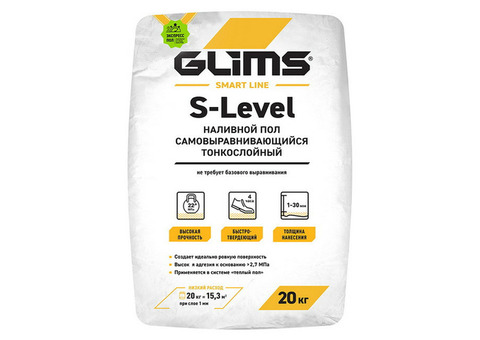 Наливной пол самовыравнивающийся Glims S-Level 20 кг