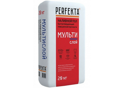 Пол наливной Perfekta Мультислой МН быстротвердеющий 20 кг