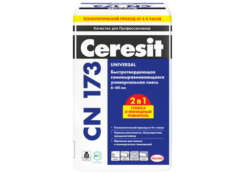 Пол самовыравнивающийся Ceresit CN 173 20 кг