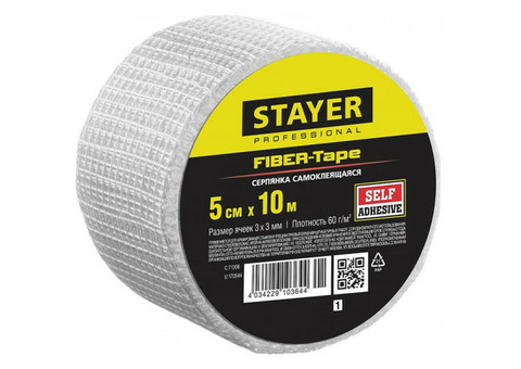 Серпянка строительная самоклеящаяся Stayer Fiber-Tape Professional 1246-05-10_z01 50х10000 мм