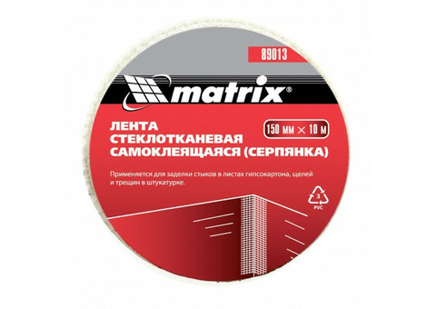 Серпянка самоклеящаяся Matrix 89013 150 мм 10 м