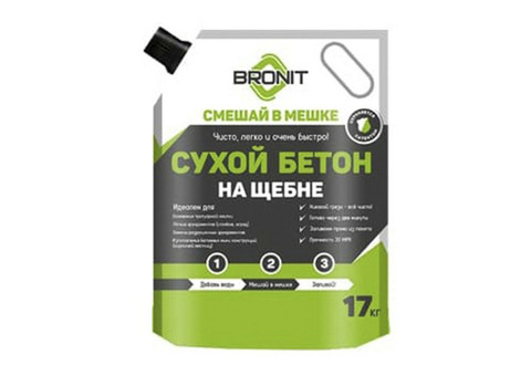 Сухой бетон Bronit М-400 17 кг