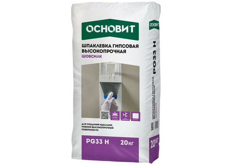 Шпаклевка гипсовая высокопрочная Основит Шовсилк PG33 Н (Т-33) 20 кг