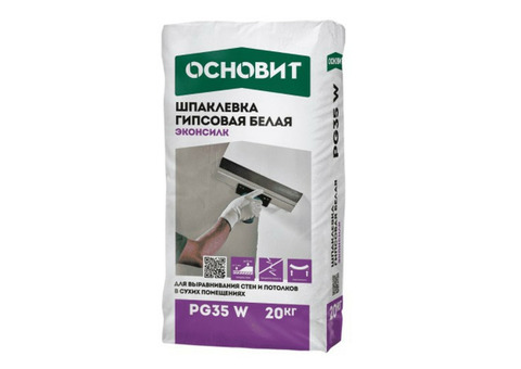 Шпаклевка гипсовая Основит Эконсилк PG35 W гипсовая 20 кг