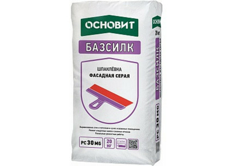 Шпатлёвка фасадная ОСНОВИТ БАЗСИЛК СЕРАЯ РС30 МG, 20кг