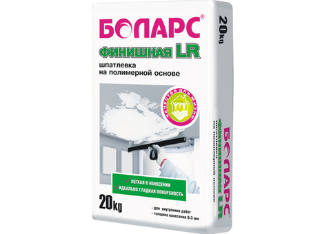 Шпатлевка финишная Боларс LR 20 кг