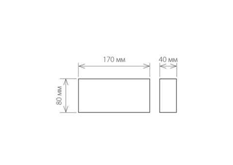 Светильник настенный Elektrostandard 1551 Techno LED Twinky Trio 6 Вт белый