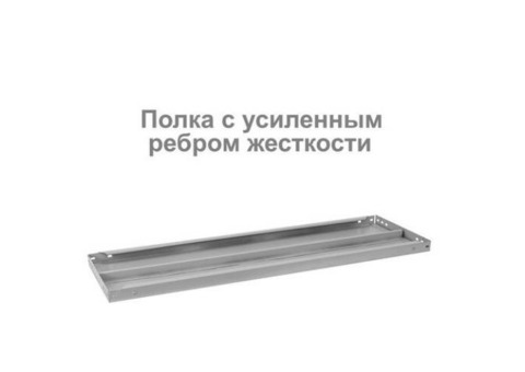 Стеллаж металлический Brabix MS KD-200/50-5 291120 сборная стойка 2000х1000х500 мм