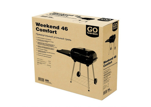 Гриль угольный GoGarden Weekend 46 Comfort 50121